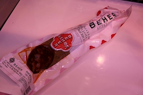 Xoriço de gla i Ibèric Beher (100g aprox)